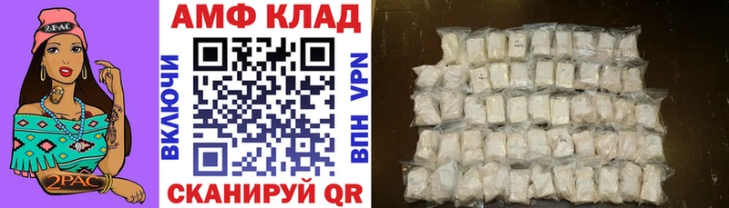 АМФЕТАМИН VHQ  Тара 