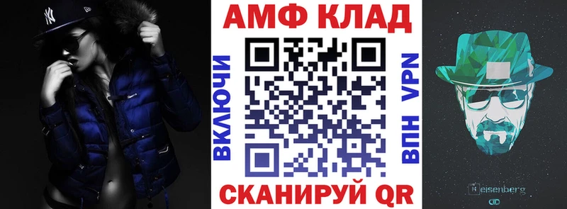 АМФЕТАМИН Розовый Тара