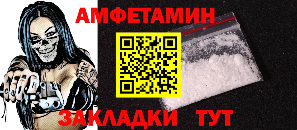 АМФЕТАМИН 98% Тара