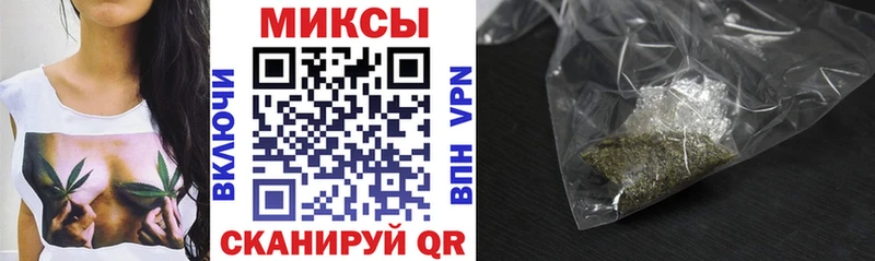 Бутират вода mega как зайти Тара