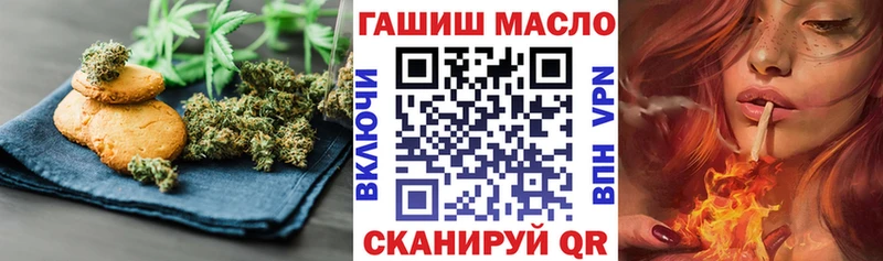 гидра зеркало  как найти наркотики  Тара  Печенье с ТГК конопля 