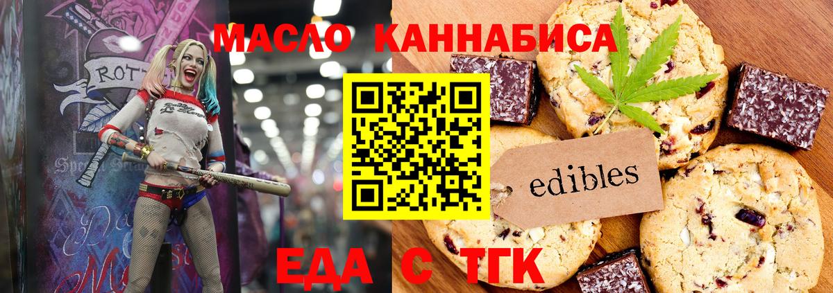 Тара  Canna-Cookies конопля  Вход с VPN 