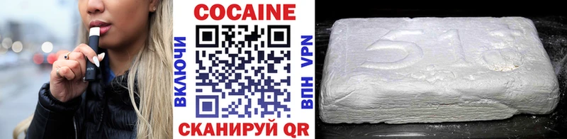 это клад  Тара  Кокаин FishScale 