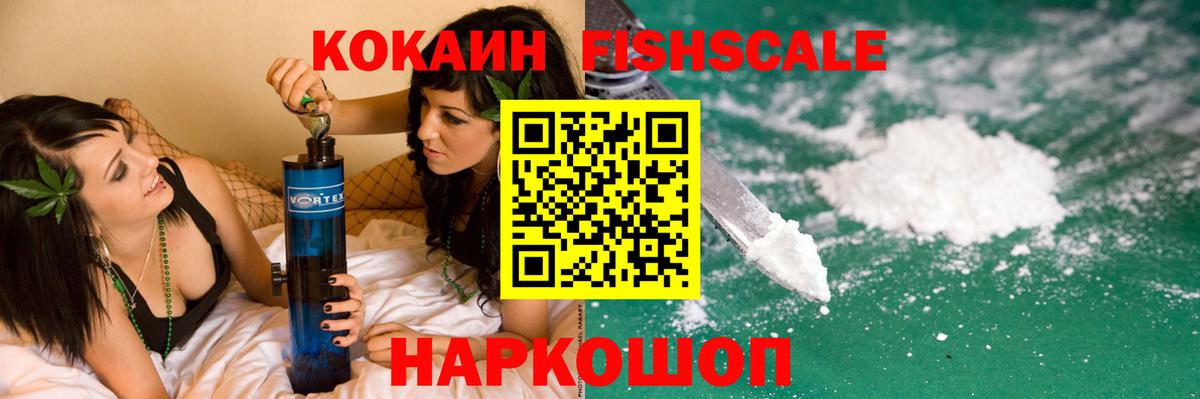 COCAIN Боливия  Вход с VPN  КОКАИН  КОКАИН Боливия  Тара 