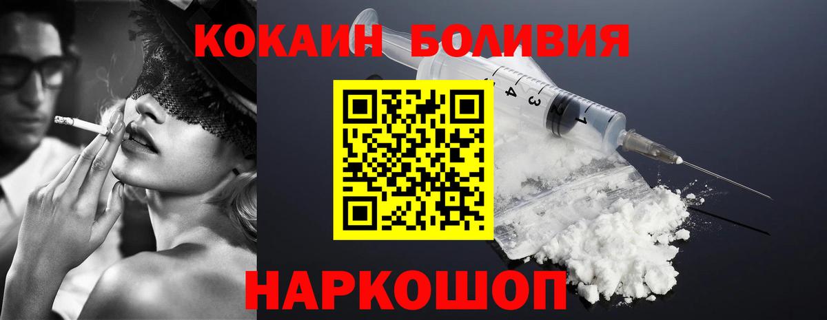 КОКАИН FishScale Тара
