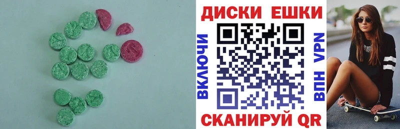 купить закладку  Тара  Экстази Дубай 