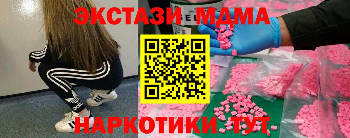 Тара  ОМГ ОМГ онион  Вход с VPN  ЭКСТАЗИ Дубай  Ecstasy 