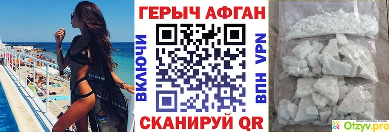 ГЕРОИН белый  mega зеркало  Тара  сколько стоит 