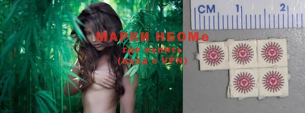 меф Навашино