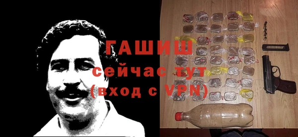 каннабис Болотное