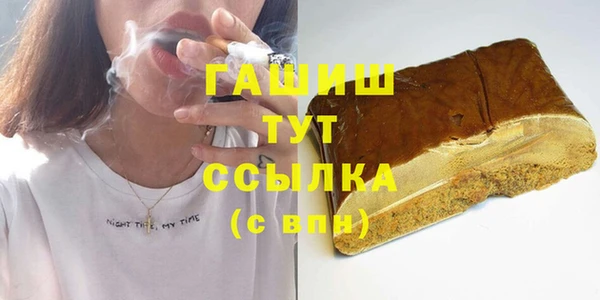 гашиш Вяземский