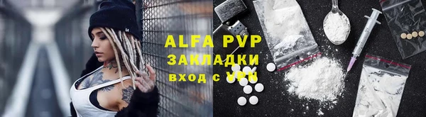 меф Навашино