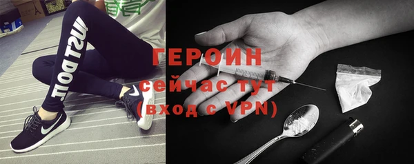 меф Навашино