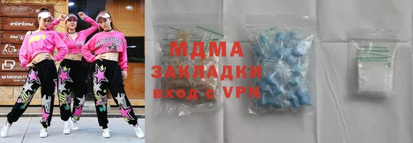 меф Навашино