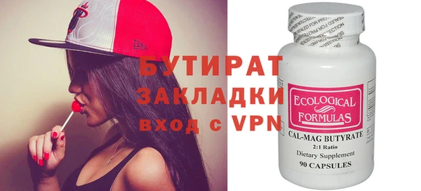 mdma Надым