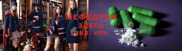 таблы Болхов