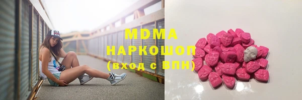 ГАЛЛЮЦИНОГЕННЫЕ ГРИБЫ Наволоки
