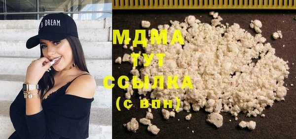 mdma Надым