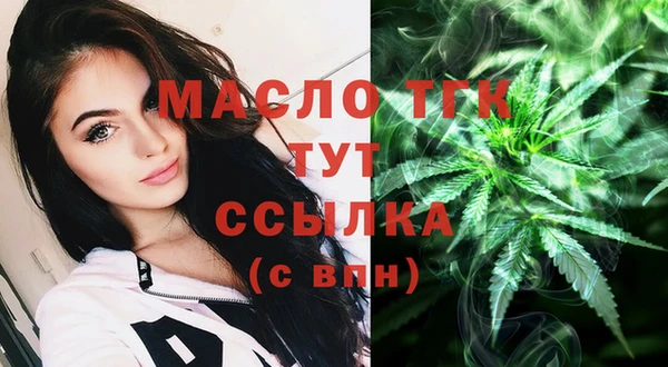 меф Навашино
