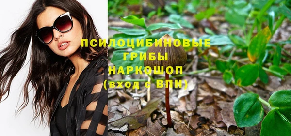 меф Навашино