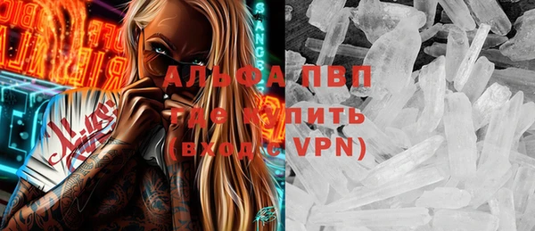 таблы Болхов