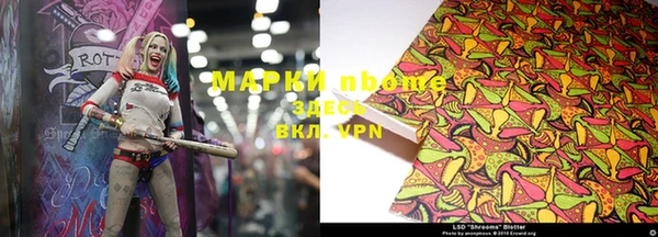 mdma Надым