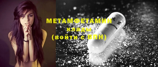 меф Навашино