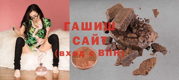 мяу мяу мука Михайловка