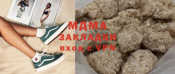 mdma Надым
