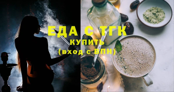 меф Навашино