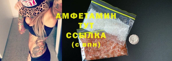 скорость mdpv Болохово