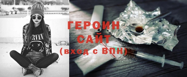 ГАЛЛЮЦИНОГЕННЫЕ ГРИБЫ Наволоки