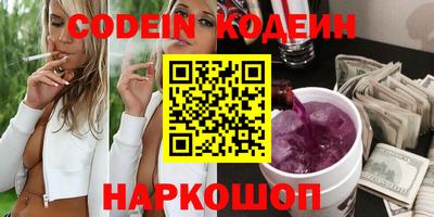 герыч Ипатово