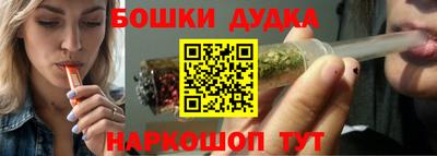 герыч Ипатово