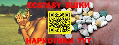 герыч Ипатово
