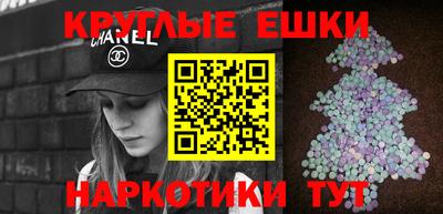 герыч Ипатово