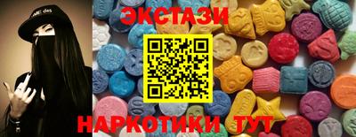 герыч Ипатово