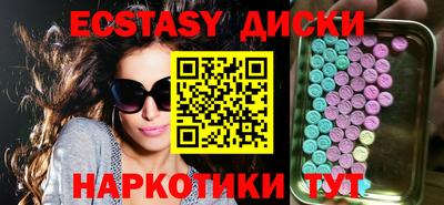 герыч Ипатово