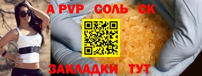 герыч Ипатово