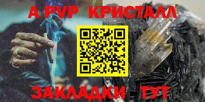 герыч Ипатово