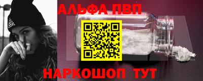 герыч Ипатово
