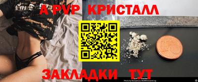 герыч Ипатово