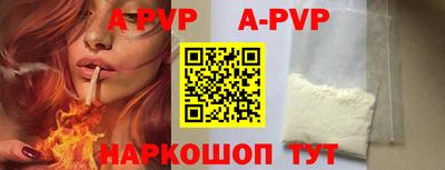 герыч Ипатово