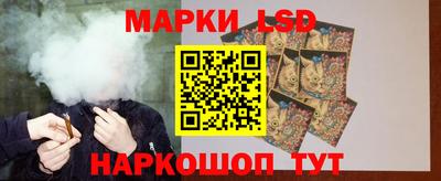 герыч Ипатово