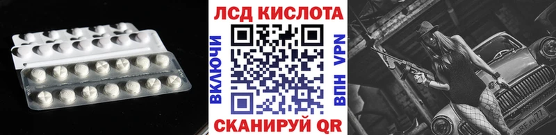 Лсд 25 экстази кислота  продажа наркотиков  Тара 