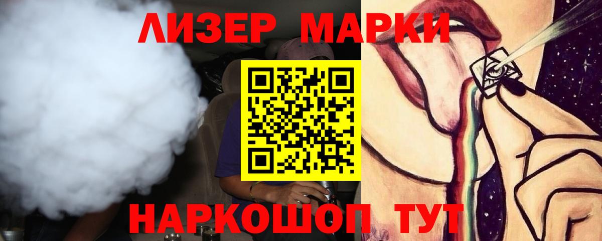 ЛСД экстази ecstasy  LSD-25 экстази ecstasy  Вход с VPN  Тара 