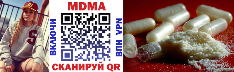 наркота  Тара  MDMA crystal 