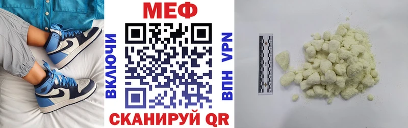где купить наркоту Тара Мефедрон mephedrone