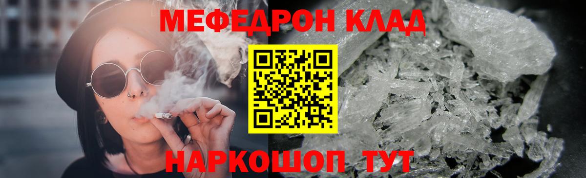 МЕФ мука Тара