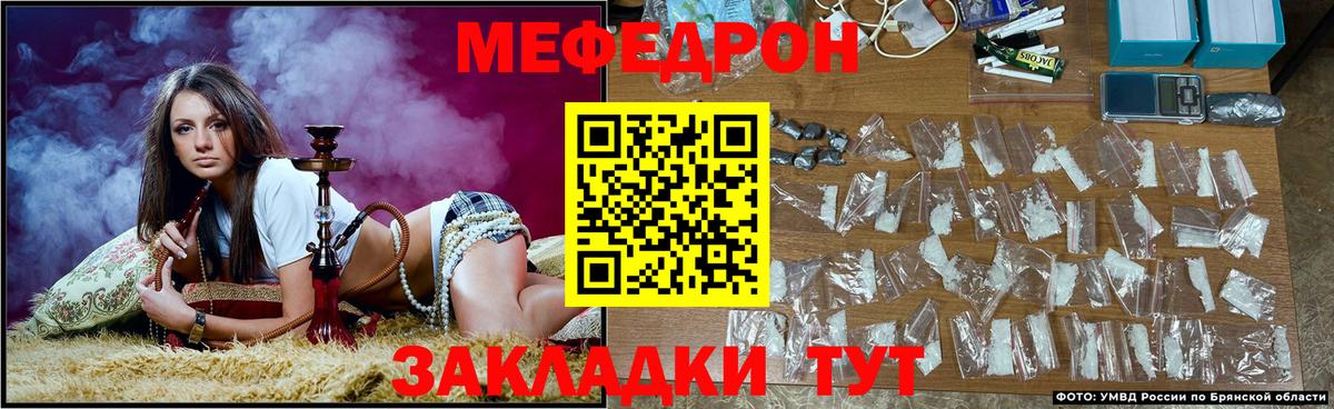 ГАШ  Гашиш  Бошки Шишки  COCAIN  Вход с VPN  АМФ   Тара  НБОМе  Alpha-PVP СОЛЬ кристаллы  Меф кристаллы 